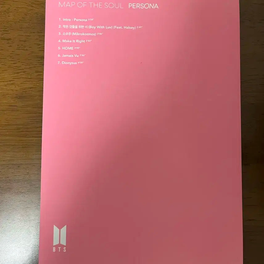 방탄소년단 bts map of the soul persona 앨범