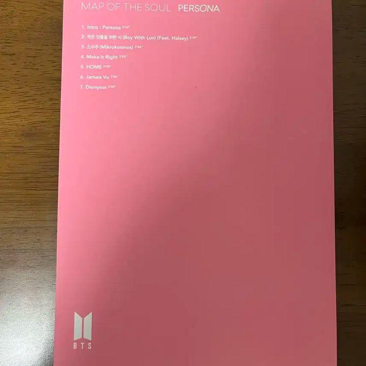 방탄소년단 bts map of the soul persona 앨범