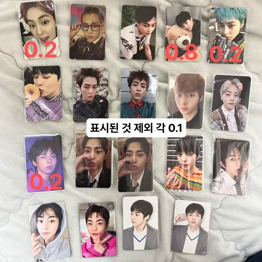 엑소 포카