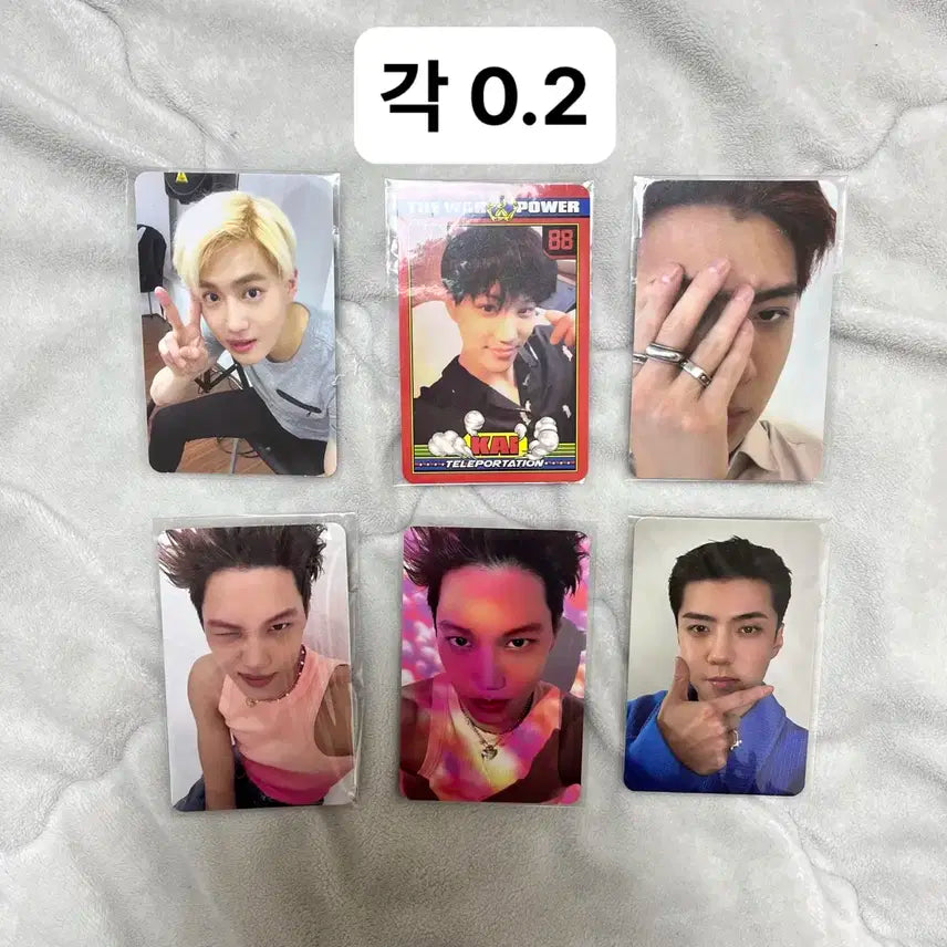 엑소 포카