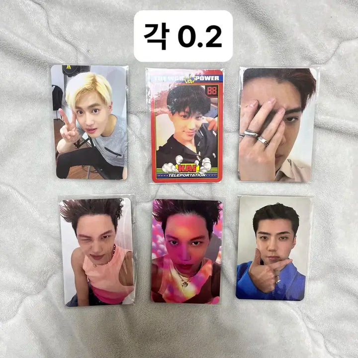 엑소 포카