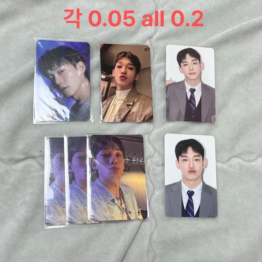 엑소 포카