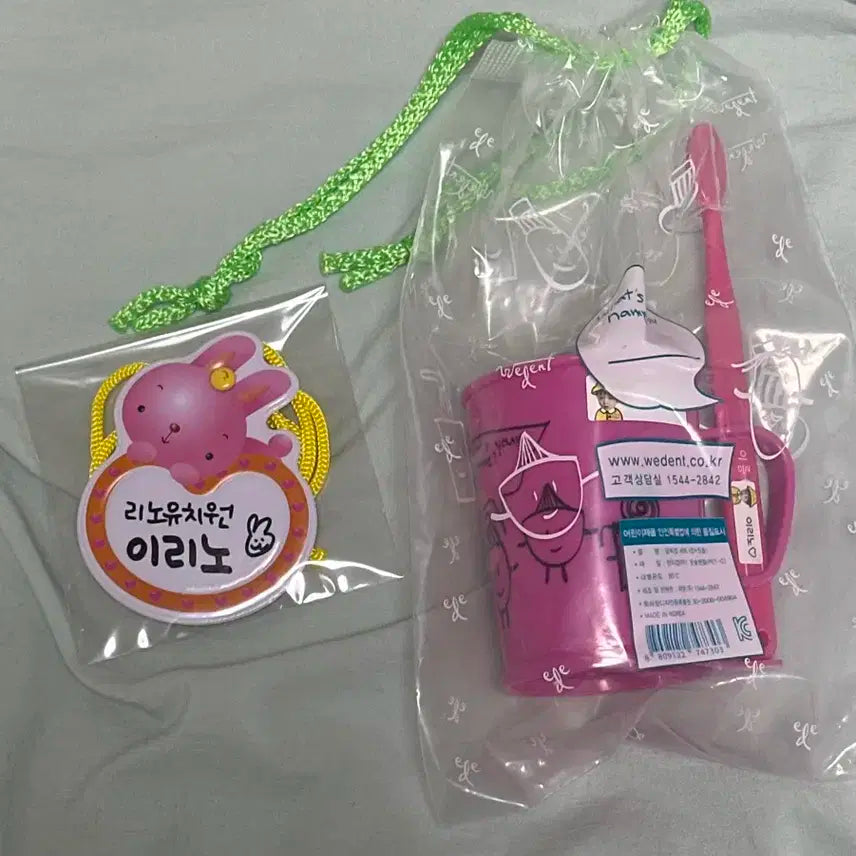 스키즈 리노 생카 특전 양도