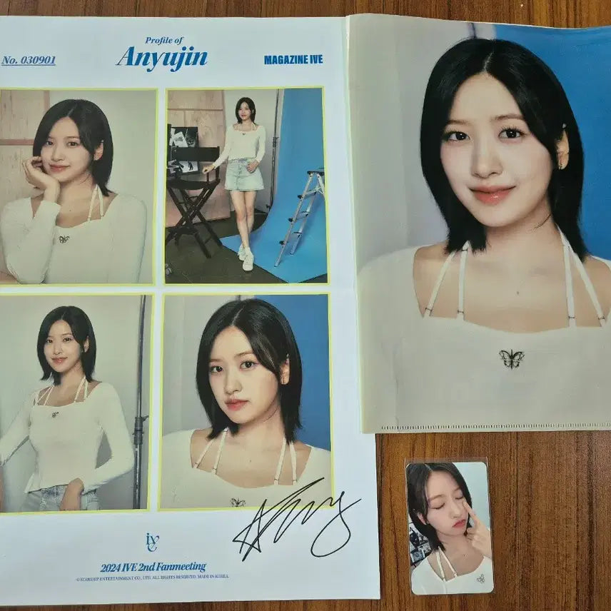 아이브 2024 팬미팅 포토키트 아이브 유진