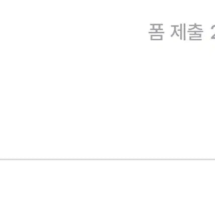 더보이즈 현재 다님 말랑 키링 재현