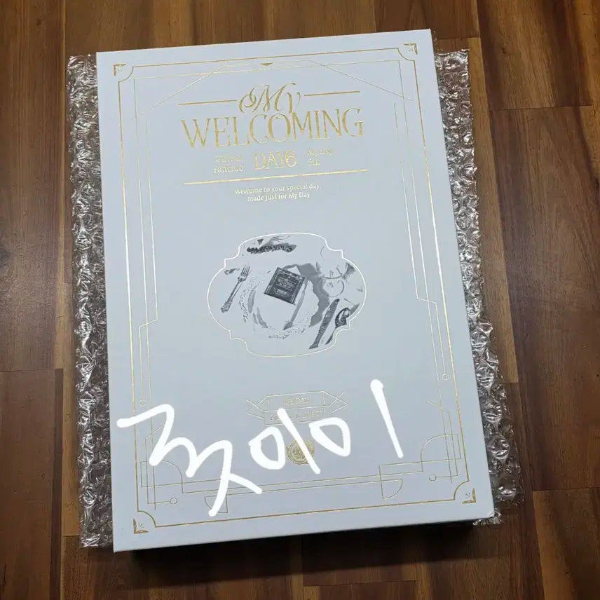 마이데이 5기 키트