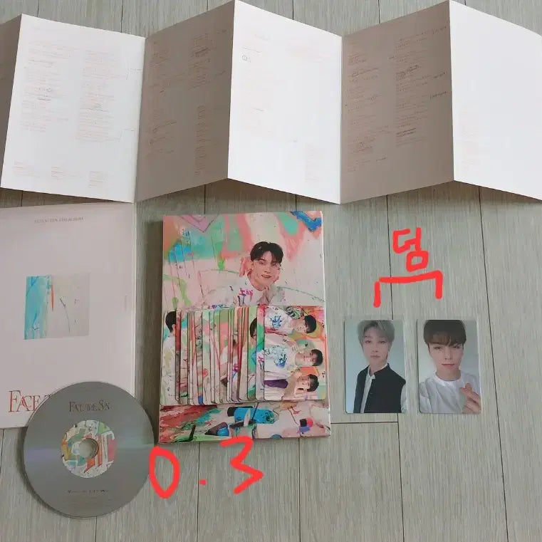 급처) 세븐틴 앨범 face the sun 페더썬 캐럿버전 버논