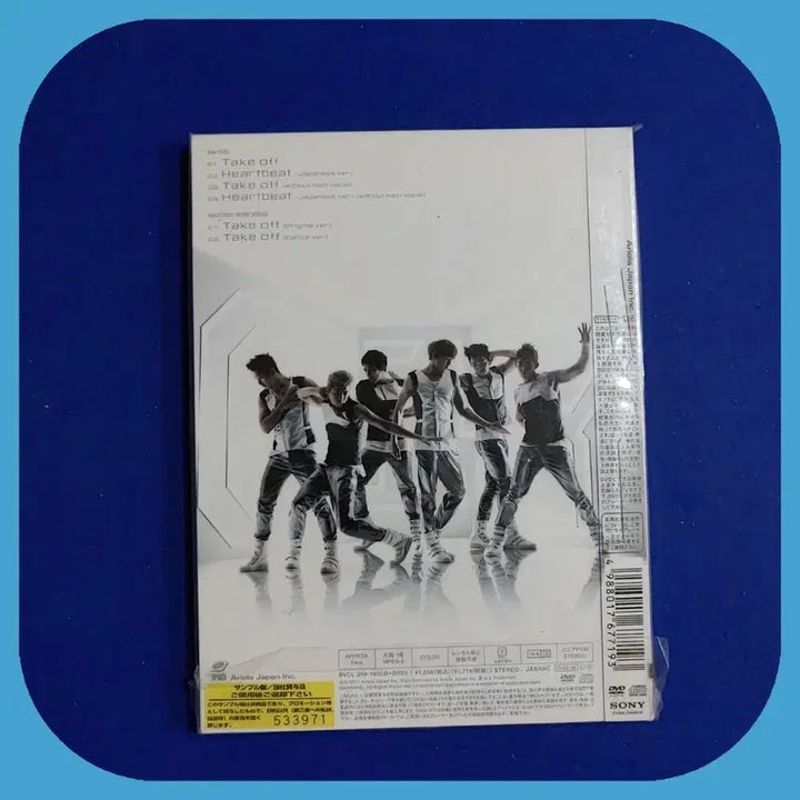 2PM 미개봉 일본반 CD