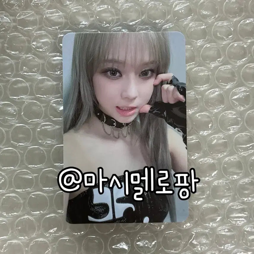 에스파 걸스 랜덤 포토카드 팩 포토팩 윈터 포카 포토카드 특전 미공포