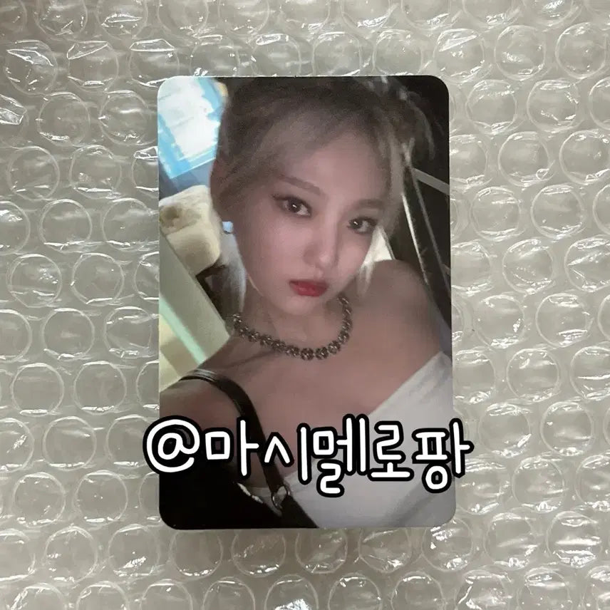 에스파 걸스 랜덤 포토카드 팩 포토팩 닝닝 포카 포토카드 특전 미공포