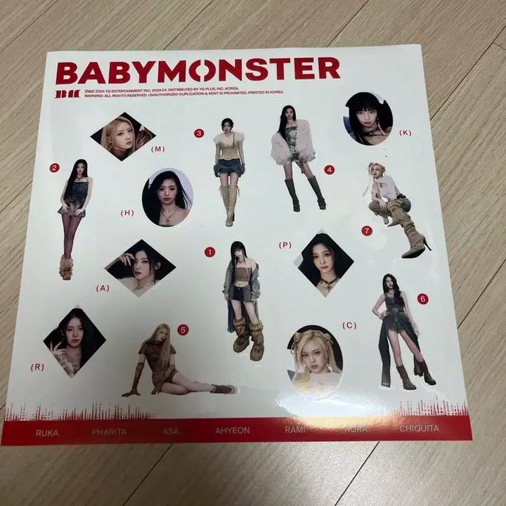 베이비몬스터 앨범 팝니다.