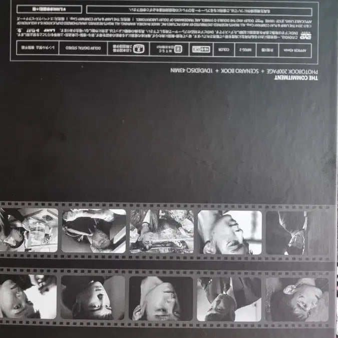빅뱅 탑 THE COMMITMENT 동창생