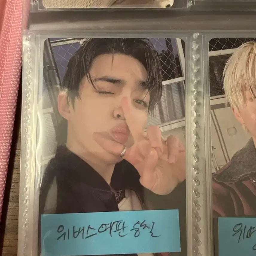 세븐틴 정규 5집 위버스 예판 특전 쿱스