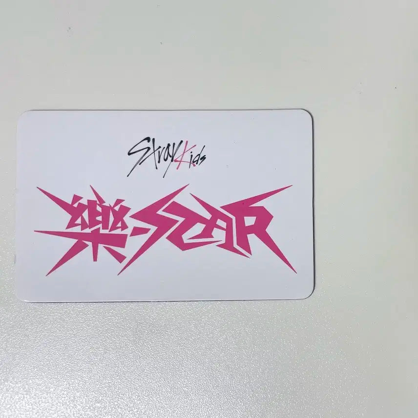 스트레이키즈 락 마그넷
