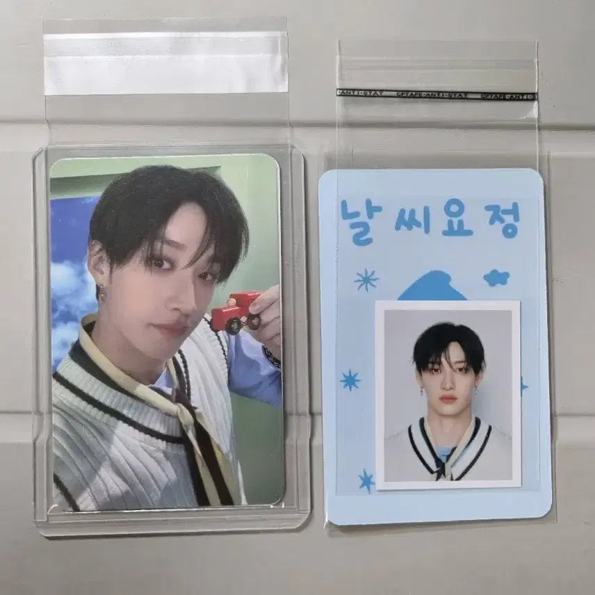 스키즈 스테이5기 키트 방찬set