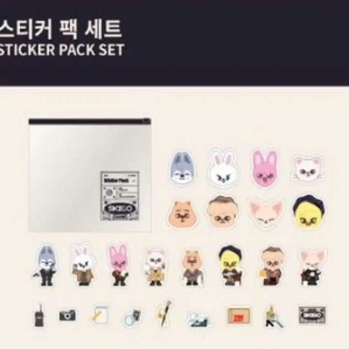 스트레이키즈 스키즈 스키주 skzoo 러브스테이 스티커 팩 세트 판매
