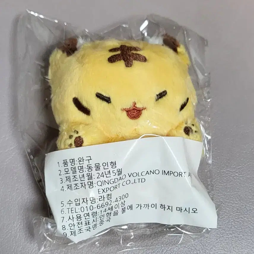 세븐틴 호시 인형 홋티 미개봉