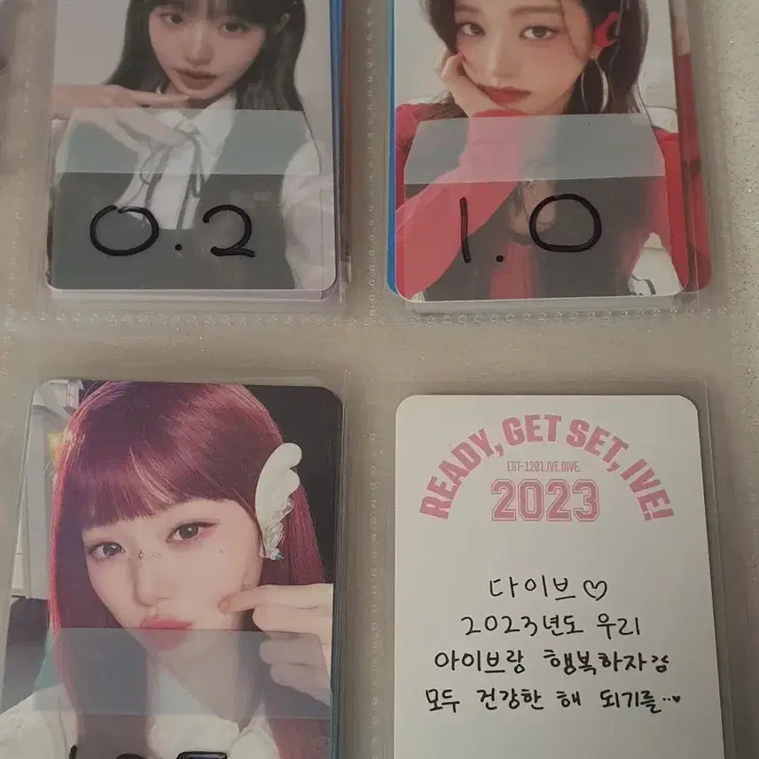 아이브 포카 판매