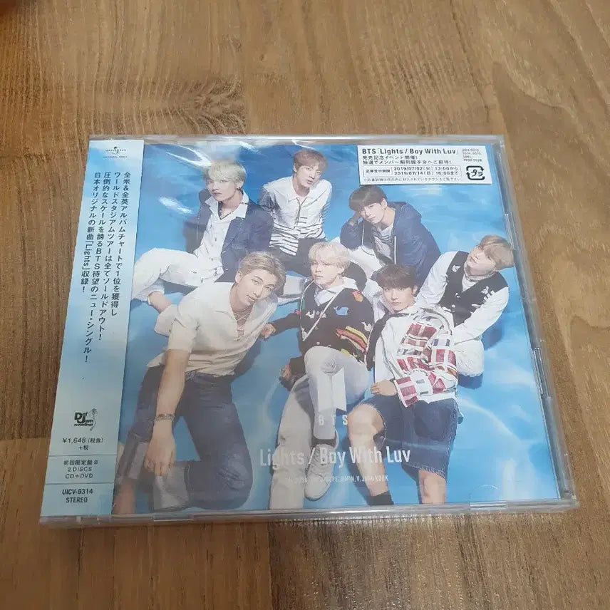 BTS일본앨범 Lights Boy with Luv 초회한정판 10집 음반