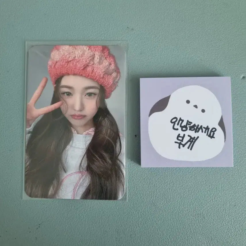 아이브키르시포카양도판매구매교환돈봉시세킹공방폭덤유진가을레이원영리즈이서