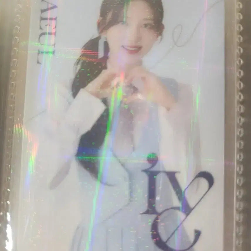 아이브 가을 웨하스 일본