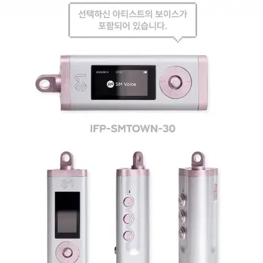 SMTOWN 에스파 카리나 버전 mp3 (미개봉 풀세트)