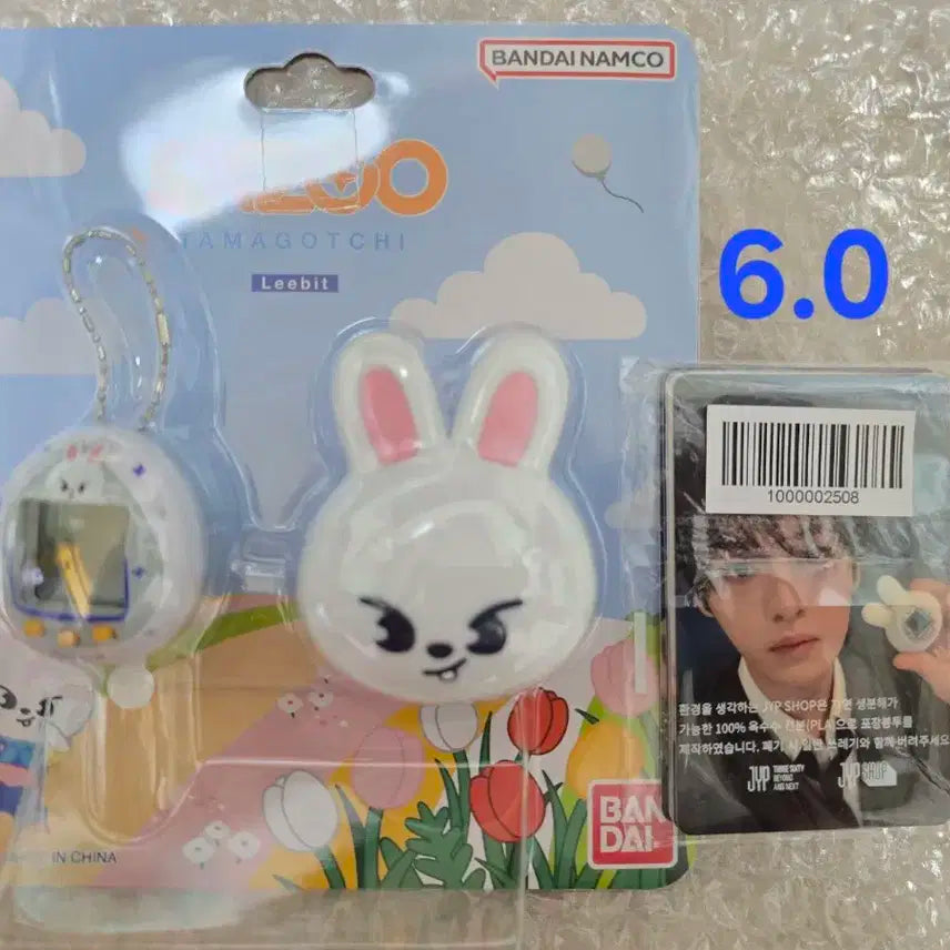 뽁아리 리빗 다마고치 양도