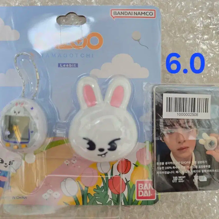 뽁아리 리빗 다마고치 양도