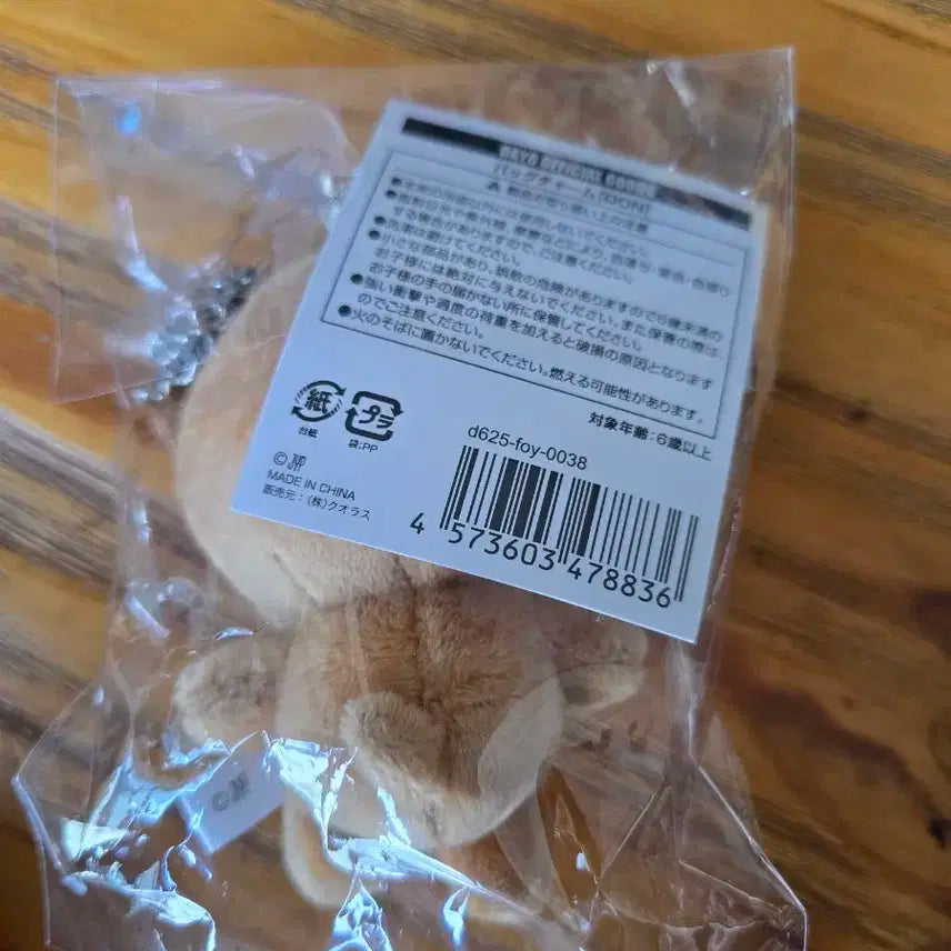 데이식스 일본엠디 돈 백참