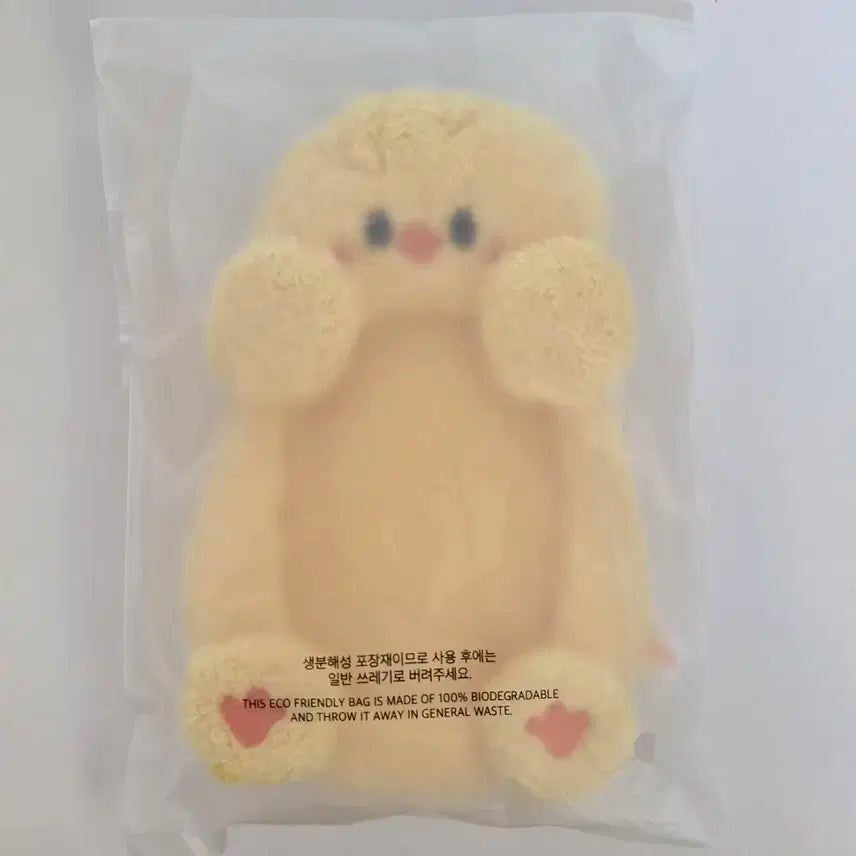 스트레이키즈 팬미팅 엠디 스키주 릴홀더 뽁아리 필릭스