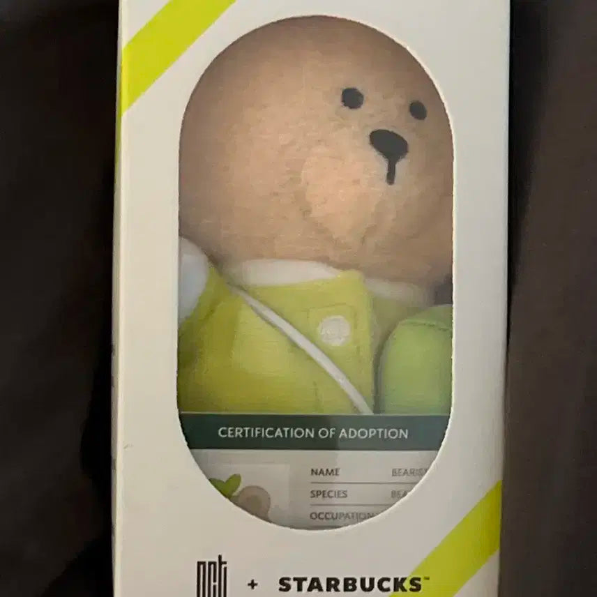 엔시티 스타벅스 베어리스타 인형 키링