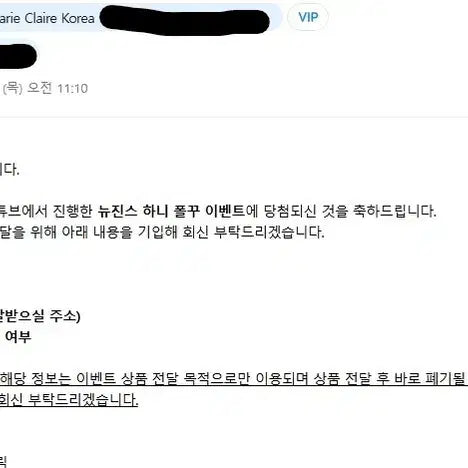 뉴진스 하니 친필싸인 폴라로이드 팝니다