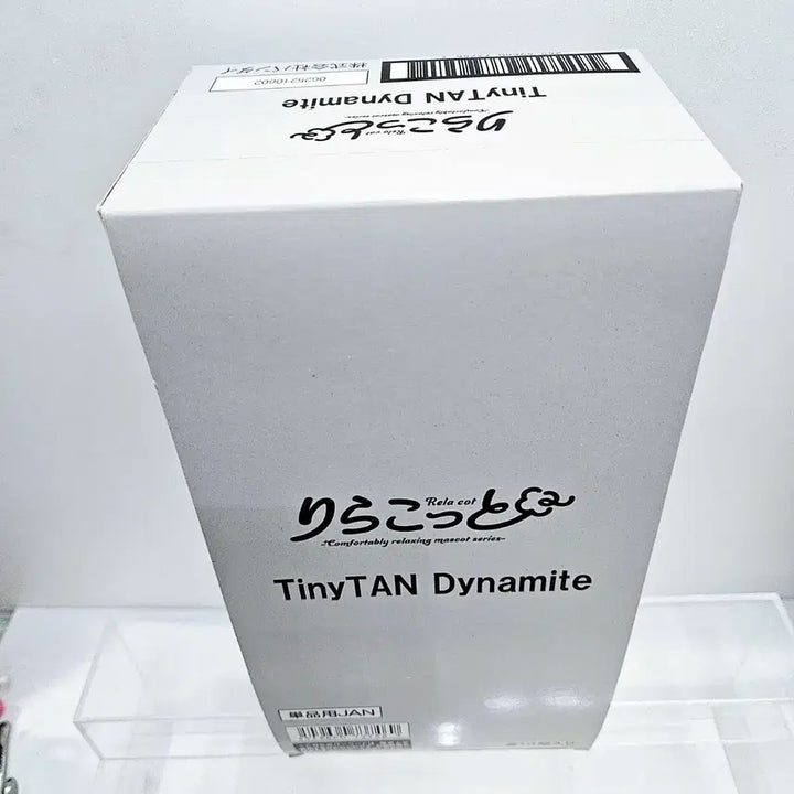 TINYTAN 방탄소년단 스와라세타이Vol.1 (미개봉) 10종박스