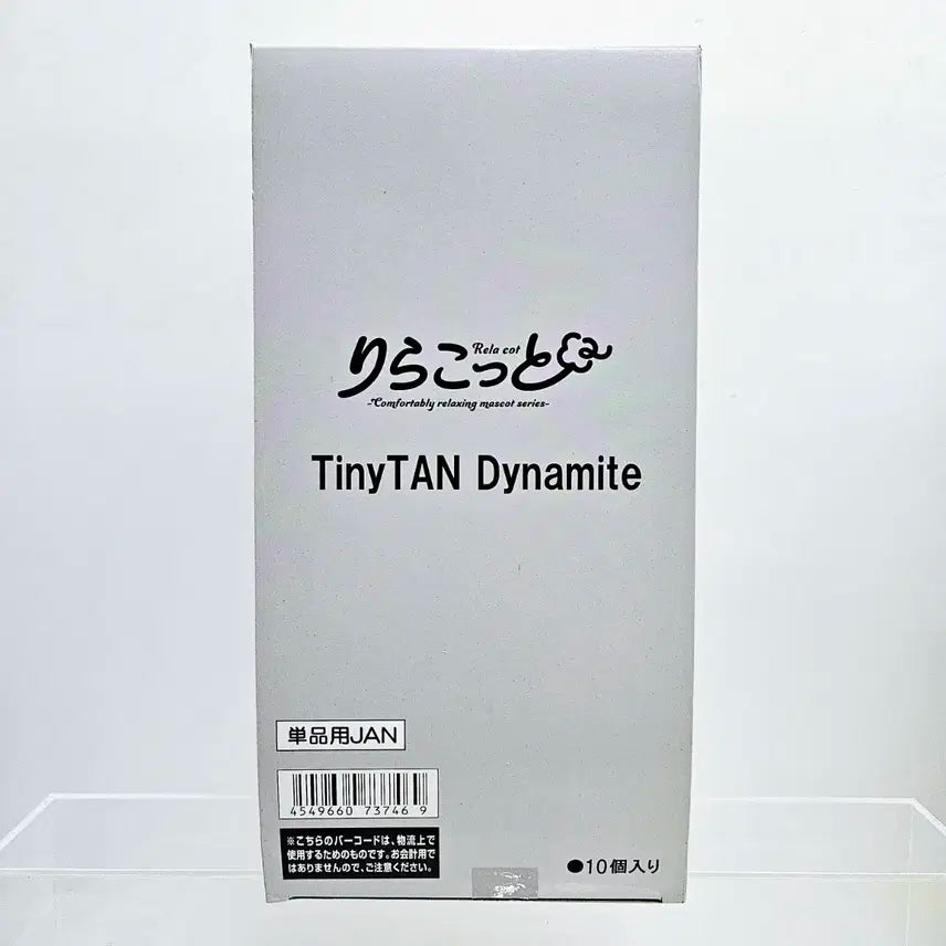 TINYTAN 방탄소년단 스와라세타이Vol.1 (미개봉) 10종박스