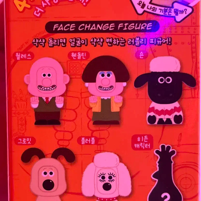 윌레스와 그로밋 페이스 체인지 랜덤 피규어 새제품