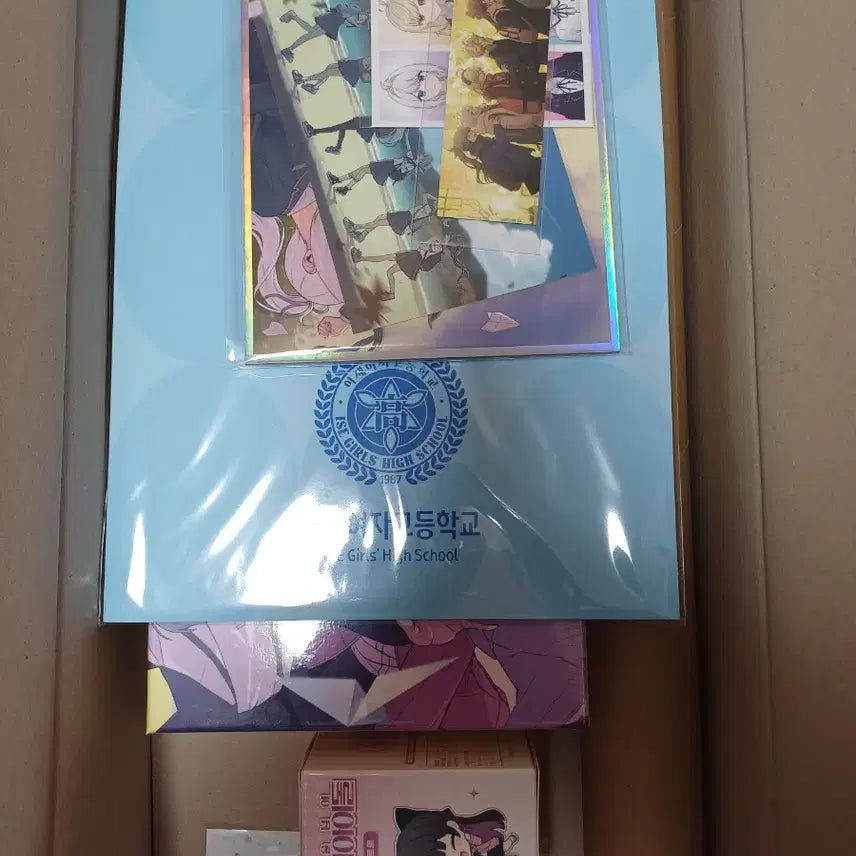 (택포)이세돌 차세돌 최애세트 주르르 새상품