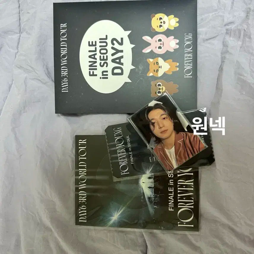 데이식스 포에버영 파이널 서울 데이2 입장 키트