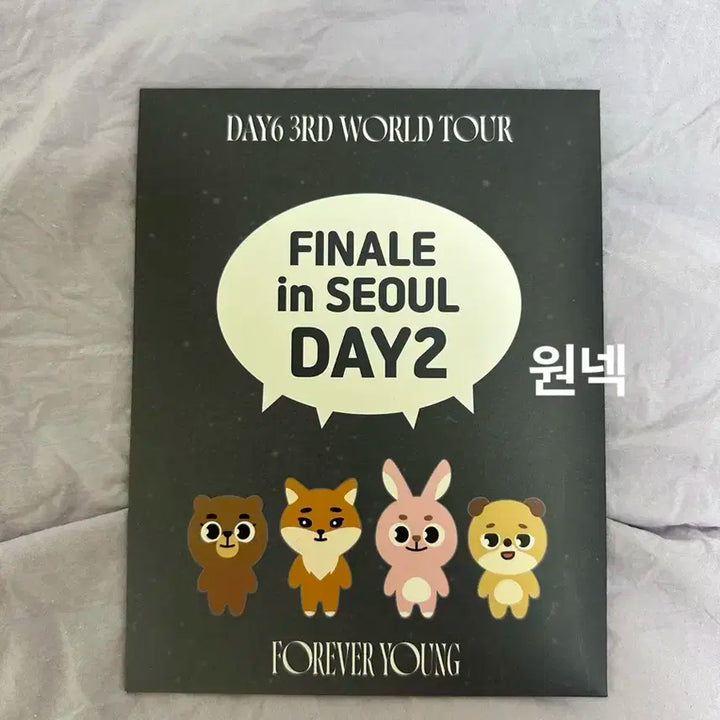 데이식스 포에버영 파이널 서울 데이2 입장 키트