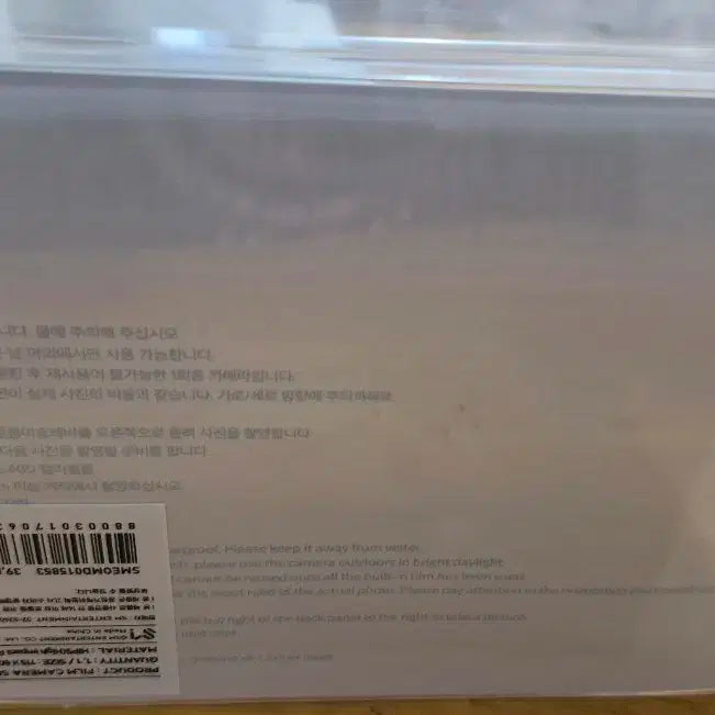 wish 전시회 MD 필름카메라 사쿠야버전