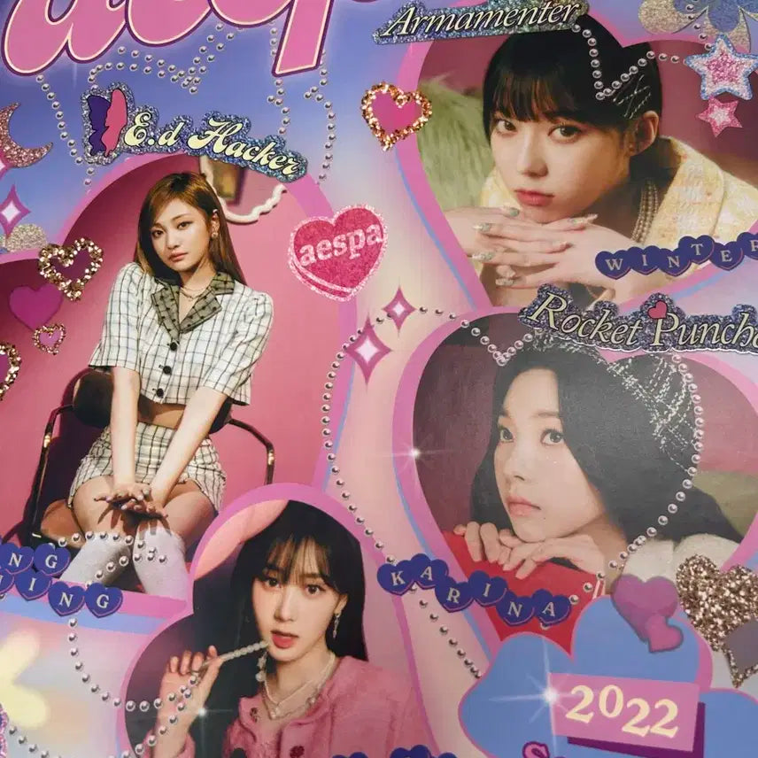 에스파 2022 시즌그리팅