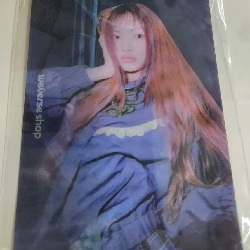 뉴진스 혜인 렌티큘러 양도