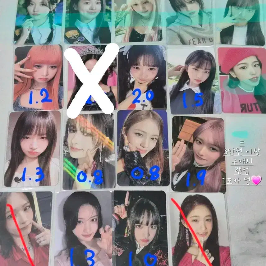 아이브 유진 가을 레이 리즈 이서 미공포특전아 가라구요