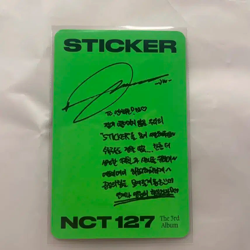 옆태 정우 스티커 포카 nct127