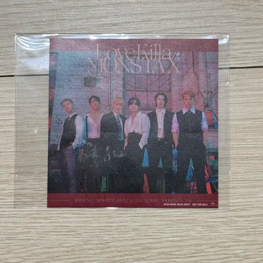 몬스타엑스 러브킬라 일본 특전 스티커
