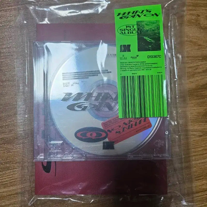 오메가엑스 1집 친필사인앨범
