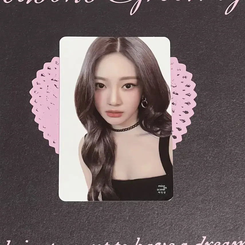 에스파 닝닝 포카 양도해요 닝닝 포카 포토카드