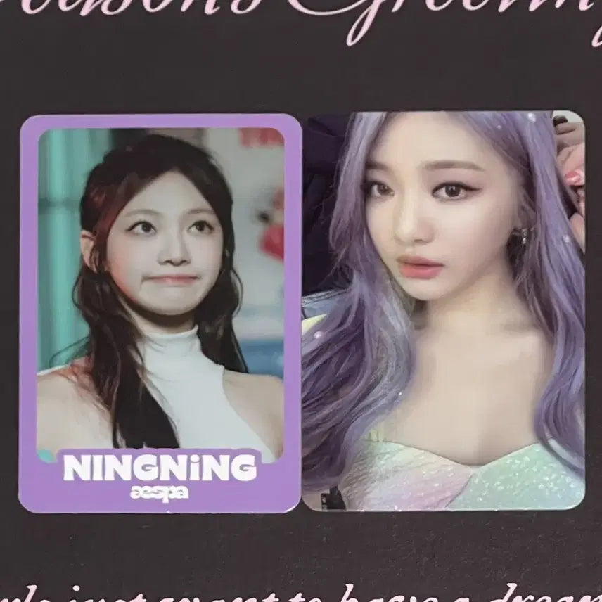 에스파 닝닝 포카 일괄 양도해요 에스파 닝닝