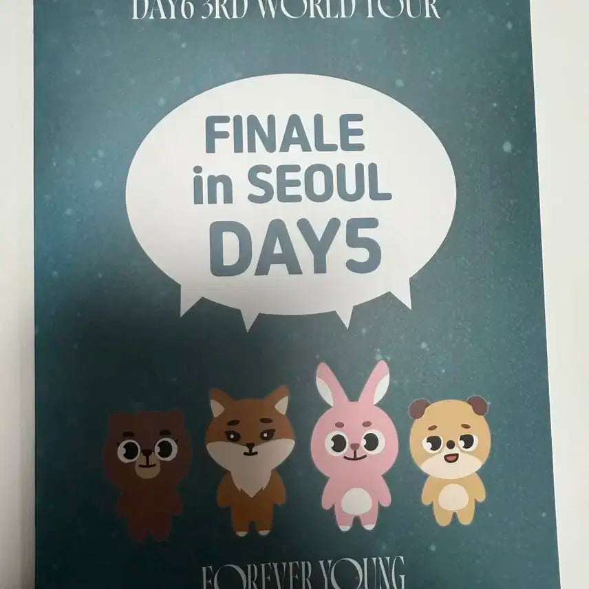 데이식스 포에버영 막중 콘서트 입장포카 기프트