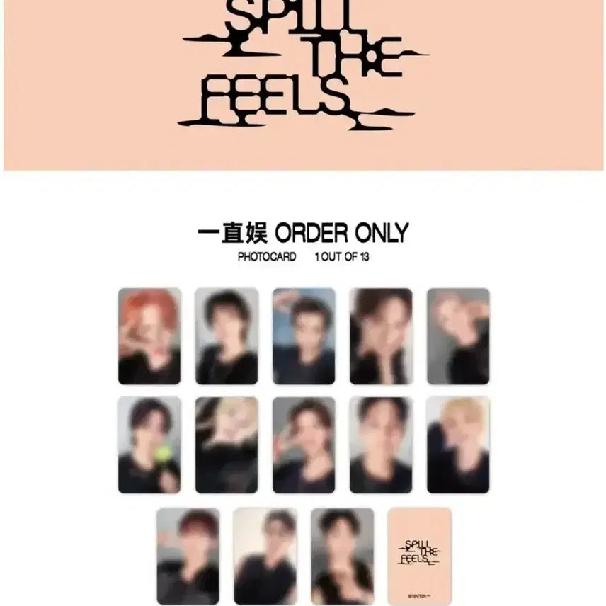 세븐틴 민규 spill the feels 스필더필즈 이즈위 포카 특전