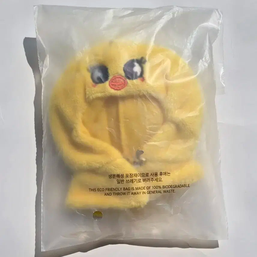 스트레이키즈 팬미팅 엠디 스키주 10cm 아웃핏 필릭스 뽁아리